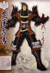 BUY NEW sengoku basara - 188237 Premium Anime Print Poster